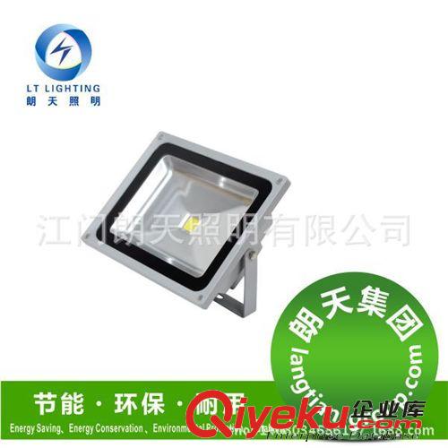 LED投光燈防水戶外方型50W投光燈防水戶外招牌燈50w高亮原始圖片2