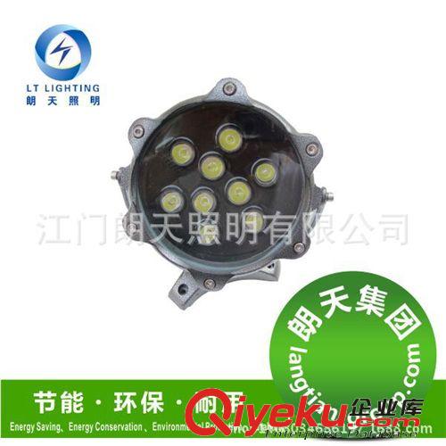 led戶外防水投射燈招牌廣告燈室外防水射燈園林景觀燈七彩原始圖片2