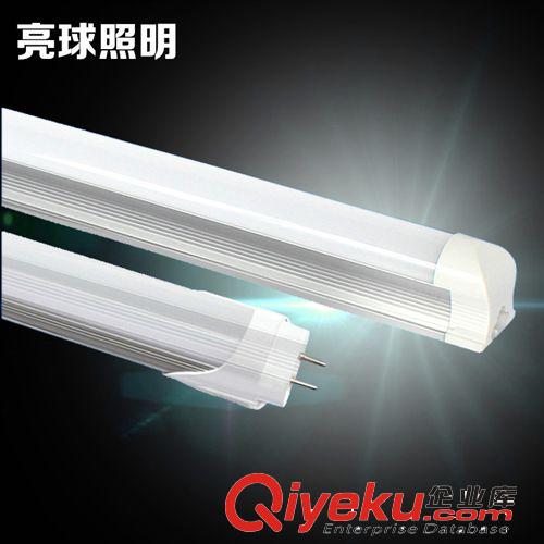 LEDT5節能燈管日光燈 14W11W7W防水日光燈 T5支架 一體全套燈管