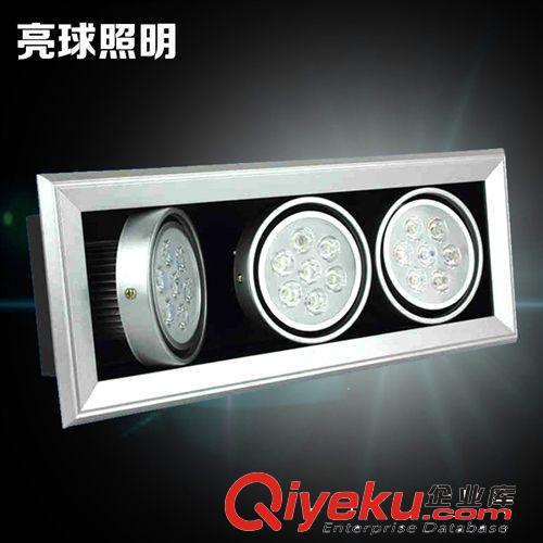 LED格柵射燈三頭斗膽燈天花燈21W 全套吸頂豆膽燈 廠家直銷
