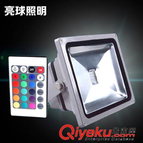 廠家直銷 大功率LED集成燈 RGB投光燈10W20W泛光燈七彩投射燈