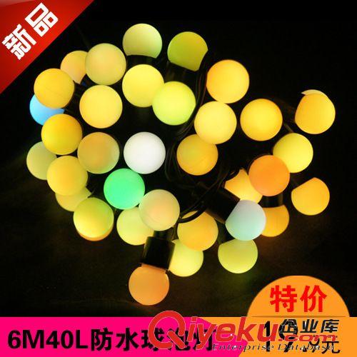 廠家生產(chǎn)直銷防水LED七彩圓球燈串原始圖片3