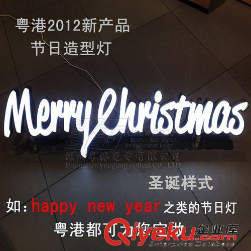 2012新品led球泡彩燈 彩燈 閃燈 串燈 婚房裝飾led 韓式 防水球泡