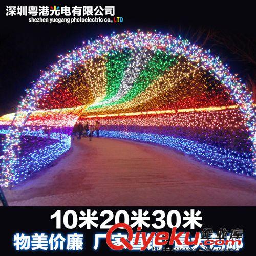 新品5050彩燈 彩燈 閃燈 串燈 婚房裝飾燈串韓式 防水彩燈燈帶