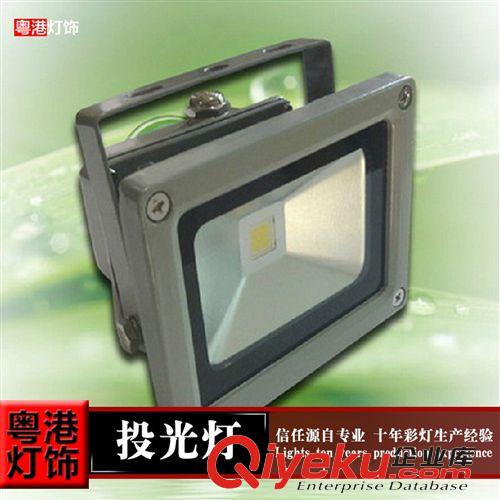 廠家直銷led投光燈 防眩光led射燈