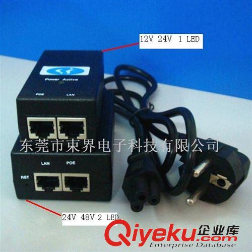 廠家直銷 POE無線網(wǎng)橋電源|網(wǎng)絡(luò)通信電源|POE48V電源