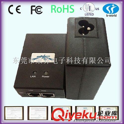 現貨熱銷 高品質24V1A 以太網供電 ubiquiti poe