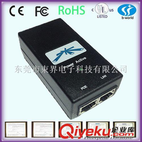 15V0.8A ubiquiti  以太網(wǎng)供電電源原始圖片2