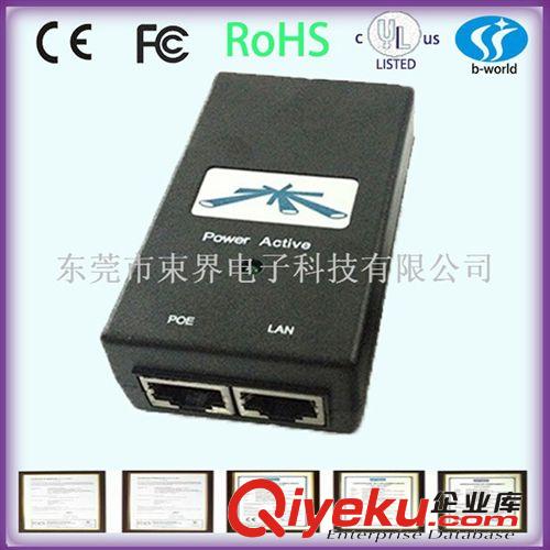 15V0.8A ubiquiti  以太網(wǎng)供電電源原始圖片3