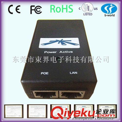 廠家直銷桌面式POE電源，24V0.5A以太網(wǎng)供電，UBNT電源適配器原始圖片2