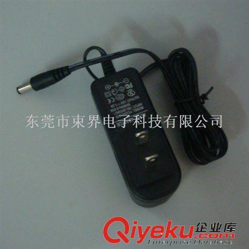 廠家 12V1.2A 12V2A 美規插墻式電源適配器