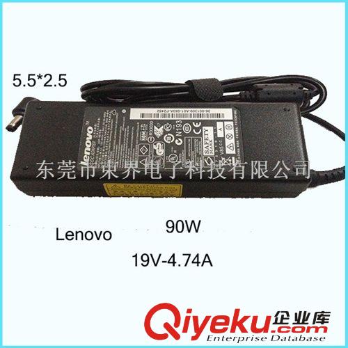 【廠家】高品質(zhì)19V 4.74A聯(lián)想lenovo|90w筆記本電源適配器