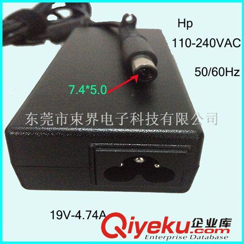 【廠家】HP18.5V 3.5A 65W惠普筆記本電源適配器