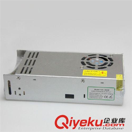 供應LED開關電源 360W 12V30A 質保3年 廠家批發