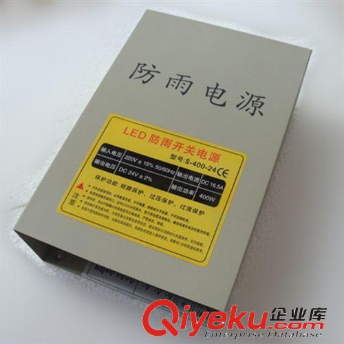 供應DC12V防雨防水開關電源 300W 戶外流星雨驅動原始圖片2