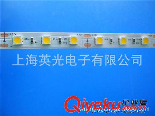 led5050燈帶燈條  5050白光 led 柔性燈條  櫥柜燈條原始圖片2