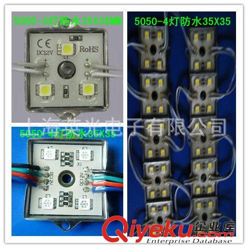 廠家直銷5050-3燈防水LED發光模組LED貼片模組 led廣告燈箱模組原始圖片2