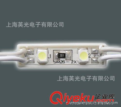 5050led防水模組方形3燈LED帖片式全防水{gx}節(jié)能安裝方便