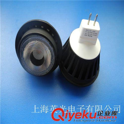 {zx1}款LEDMR16射燈 6w 高品質(zhì)led柜臺(tái)射燈 過(guò)CE RoHS 認(rèn)證供出口