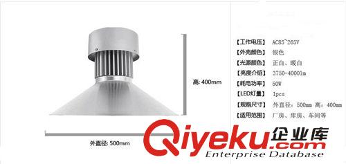 LED工礦燈大功率LED工礦燈50瓦LED工礦燈