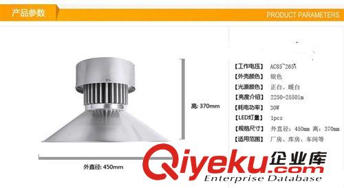 LED工礦燈大功率LED工礦燈廠房LED工礦燈