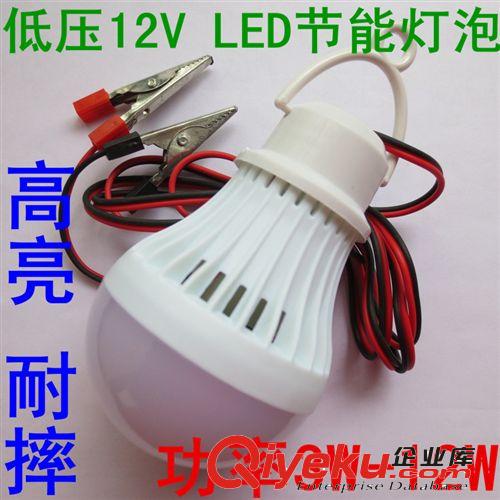 12V蓄電池電瓶LED節(jié)能燈 夜市擺地?cái)?直流led燈泡 帶線夾太陽(yáng)能燈