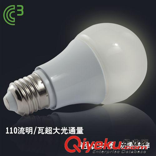 led球泡燈 led燈泡 日光燈 led照明光源 8w10w led燈 帶調(diào)光功能