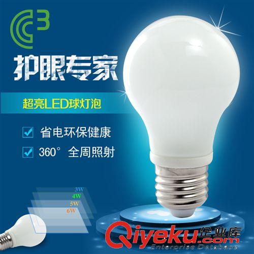led球泡燈 360度發(fā)光 led燈 日光燈 節(jié)能燈 燈泡 gd陶瓷寬電壓原始圖片2