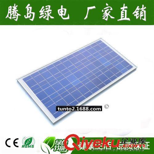 廠家直銷100W多晶硅太陽能電池板 家庭光伏發電用品