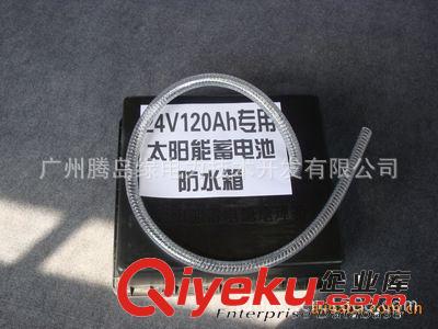 120AH太陽能蓄電池專用地埋箱 蓄電池地埋箱 太陽能蓄電池地埋箱原始圖片2