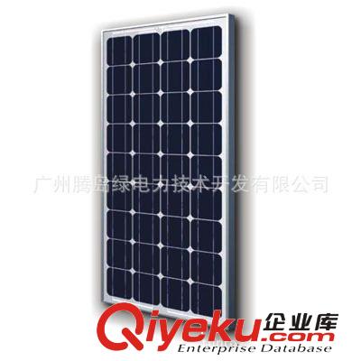 廠家供應(yīng)150W  太陽能移動電源 戶用移動式電源