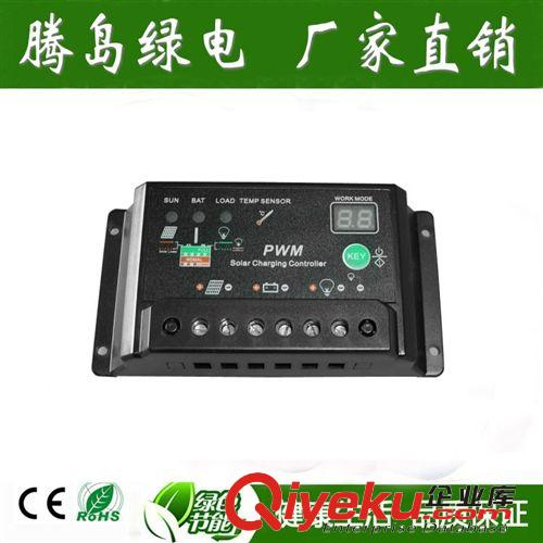 12/24V  10A MPPT控制器 太陽能控制器 品質(zhì)優(yōu) 質(zhì)保兩年