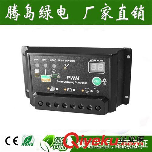 太陽能控制器12v24v10a 路燈系統(tǒng)控制器 光伏發(fā)電系統(tǒng)充電器 數(shù)碼