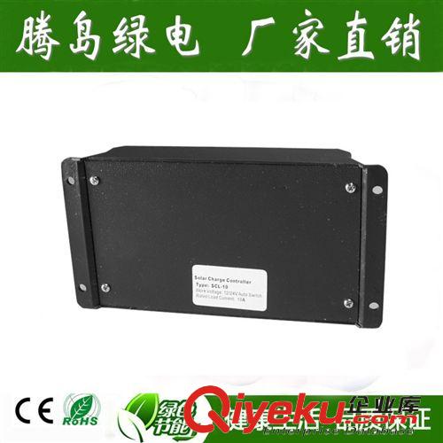 太陽能控制器12v24v10a 路燈系統(tǒng)控制器 光伏發(fā)電系統(tǒng)充電器 數(shù)碼