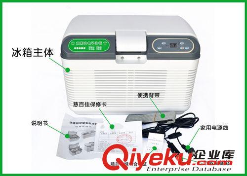 車載冰箱 電子冰箱82升小冰箱 手提小冰箱  太陽能直流電冰箱原始圖片2