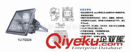 利浦投光燈MVF024 1000W 適于體育場高爾夫球場樓宇照明