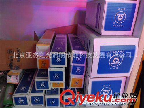 上海亞明 單端250W-400W球泡，金鹵燈 鈉燈泡原始圖片2