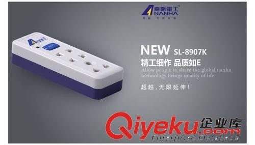 電插板拖線板 移動電源接線板小排插 家用無線