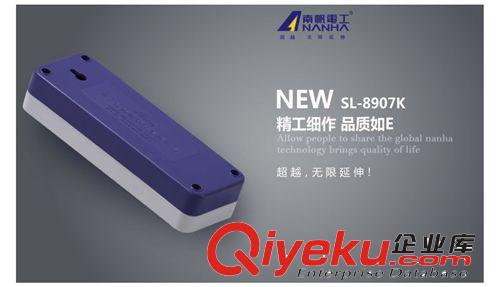 電插板拖線板 移動電源接線板小排插 家用無線