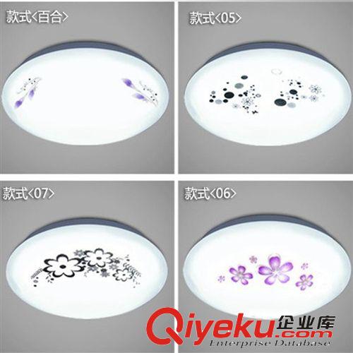 廠家批發 微波感應吸頂燈 led臥室吸頂燈 客廳吸頂燈