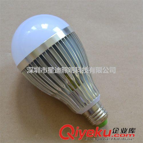 LED球泡燈7W 高亮LED球泡 9W球泡燈