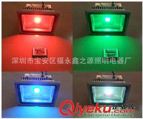 tj批發(fā)RGB七彩 10W 20W 30W 50W LED投光燈戶外投射燈泛帶遙控