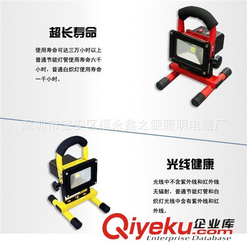 LED充電投光燈 車載燈 手提投光燈垂釣燈消防應(yīng)急燈