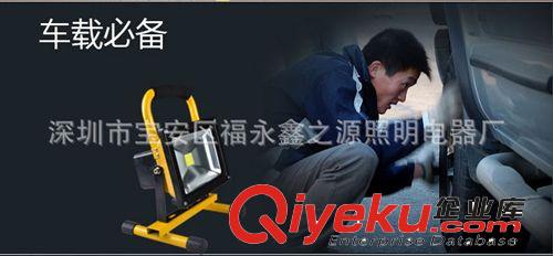 LED充電投光燈 車載燈 手提投光燈垂釣燈消防應(yīng)急燈