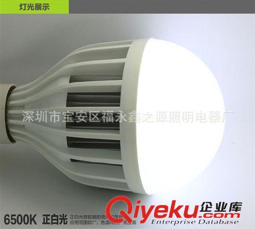 LED球泡燈24W 36W 大功率球泡5730貼片 LED燈具 LED燈泡節(jié)能燈泡