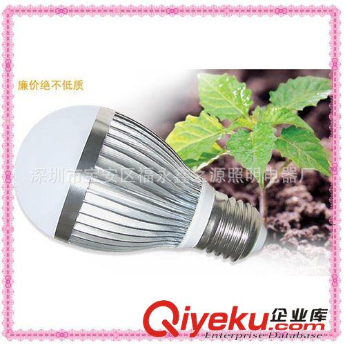 led球泡燈 E27大螺口球泡燈 室內(nèi)照明光源 5W  led貼片球泡燈