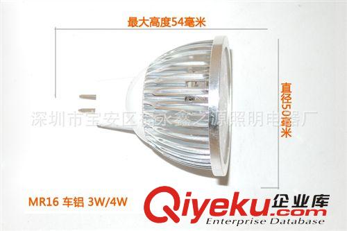 tj批發(fā)led射燈 led燈杯 led大功率射燈 MR16燈杯 臺(tái)灣晶元
