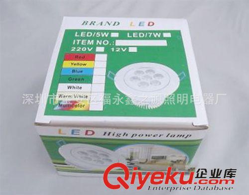 小1w3w5w7w9w12w15w18wLED天花燈射燈led天花射燈天花燈 led