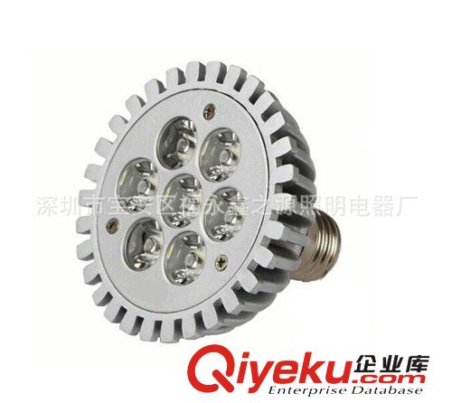 廠家供應(yīng)par30射燈 高亮帕燈 5w/7w射燈 LED射燈植物燈原始圖片2