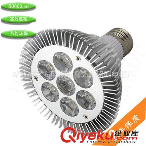 廠家供應(yīng)led射燈7WPAR燈 LED 帕燈 par30 燈大量現(xiàn)貨原始圖片2